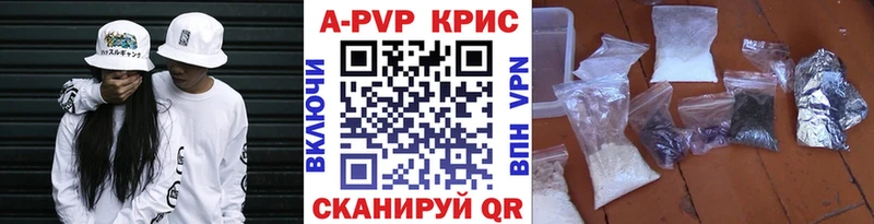 Как найти закладки Избербаш Бошки Шишки Мефедрон ГАШИШ