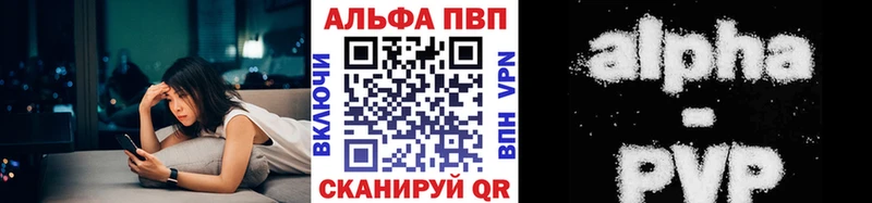 Alfa_PVP кристаллы  гидра как зайти  Избербаш 