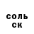 АМФЕТАМИН Розовый DemonInIce