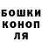 Canna-Cookies конопля Geni Aguiar