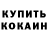 КЕТАМИН VHQ Adler Hamerson