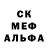 APVP кристаллы Daktilar