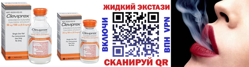БУТИРАТ Butirat  как найти закладки  Избербаш 