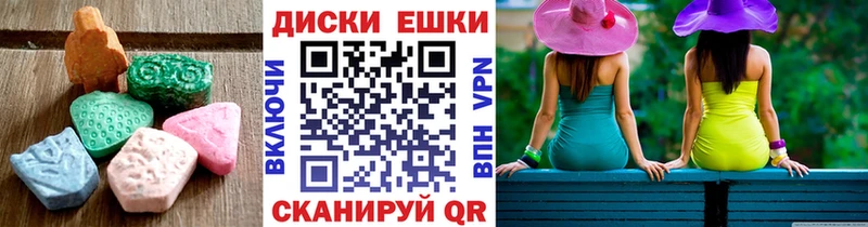 Ecstasy 280мг Избербаш