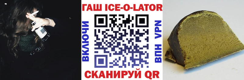сколько стоит  Избербаш  ГАШИШ Изолятор 