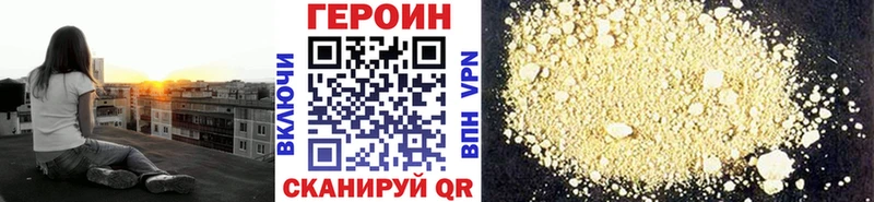 Героин гречка  MEGA ссылки  Избербаш 