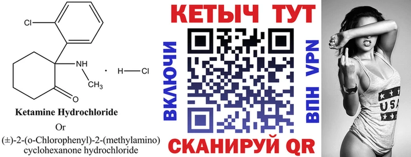 купить наркоту  Избербаш  Кетамин VHQ 