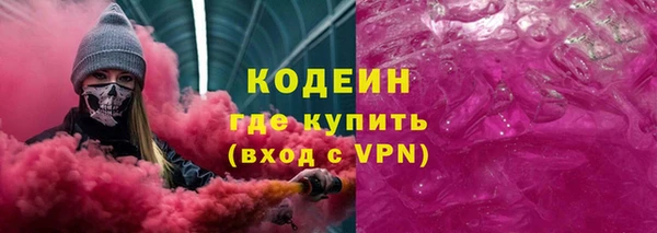 трава Балахна