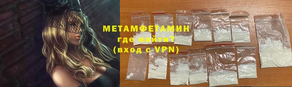 винт Баксан