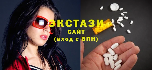первитин Арсеньев
