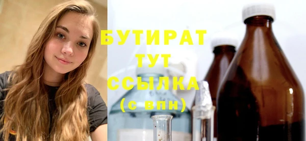 таблы Балабаново