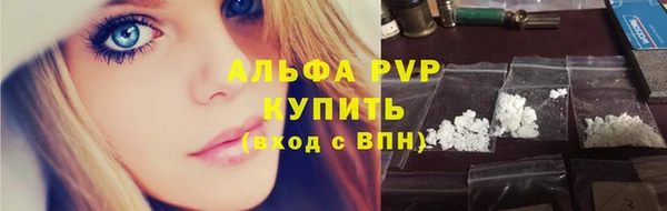 трава Балахна