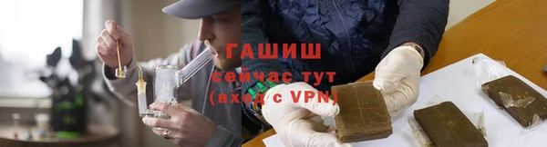 трава Балахна