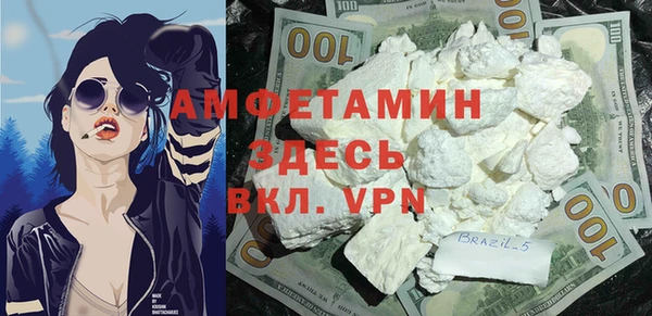 таблы Балабаново