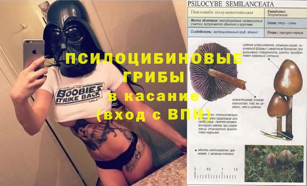 таблы Балабаново