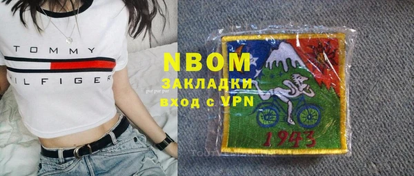 меф Сафоново