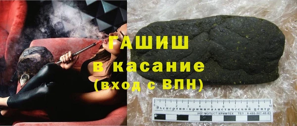первитин Арсеньев