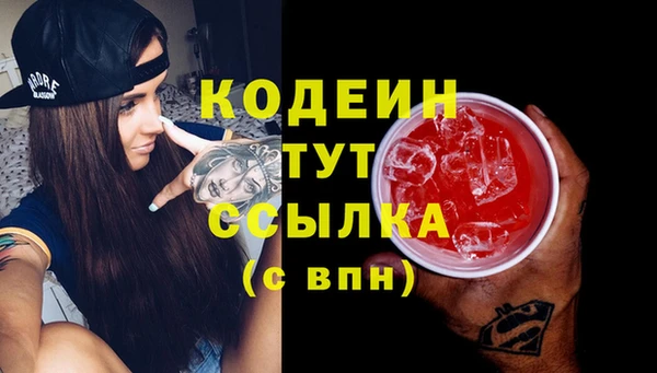 трава Балахна