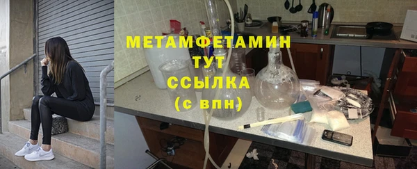 трава Балахна