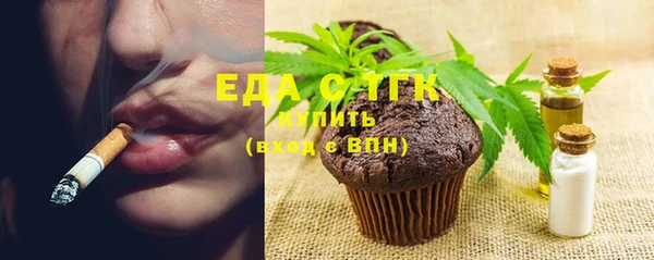 прущая мука Саяногорск
