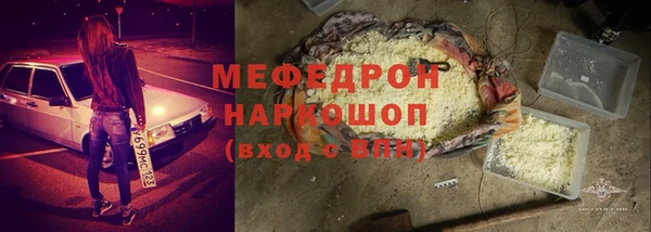 трава Балахна