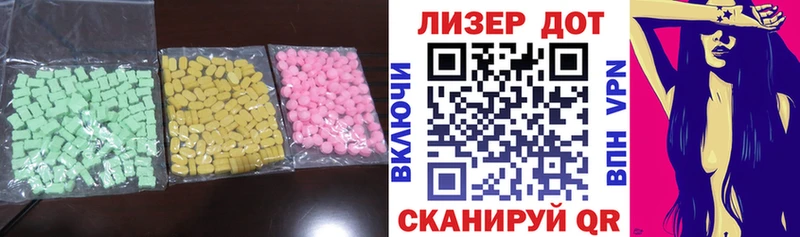 где продают   Избербаш  ЛСД экстази ecstasy 