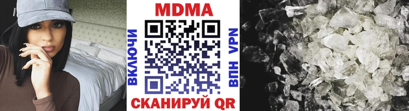 МДМА Molly  купить  сайты  Избербаш 