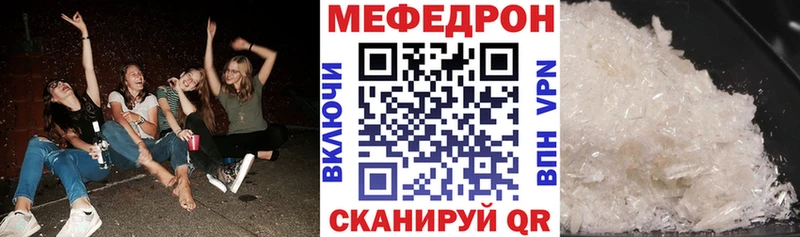 Мефедрон mephedrone  Избербаш 