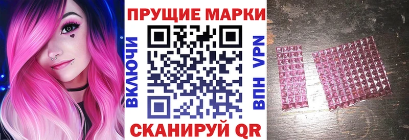 Марки NBOMe 1,8мг где продают наркотики mega ТОР Избербаш