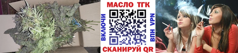 Дистиллят ТГК концентрат Избербаш