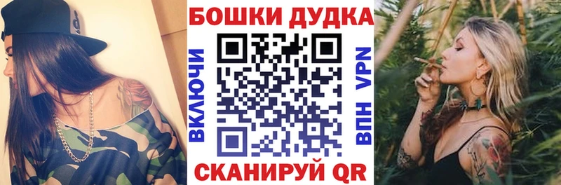 KRAKEN как войти  Избербаш  Бошки Шишки Bruce Banner 